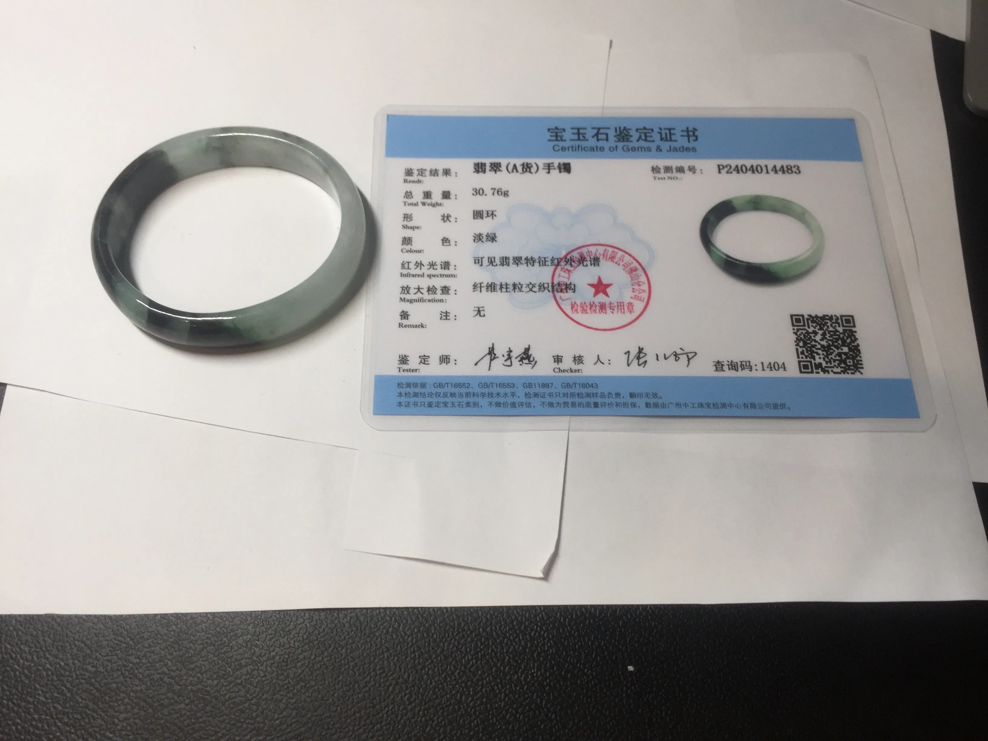 47mm Certified Type A 100% Natural dark green Jadeite Jade oval bangle AH93-4483