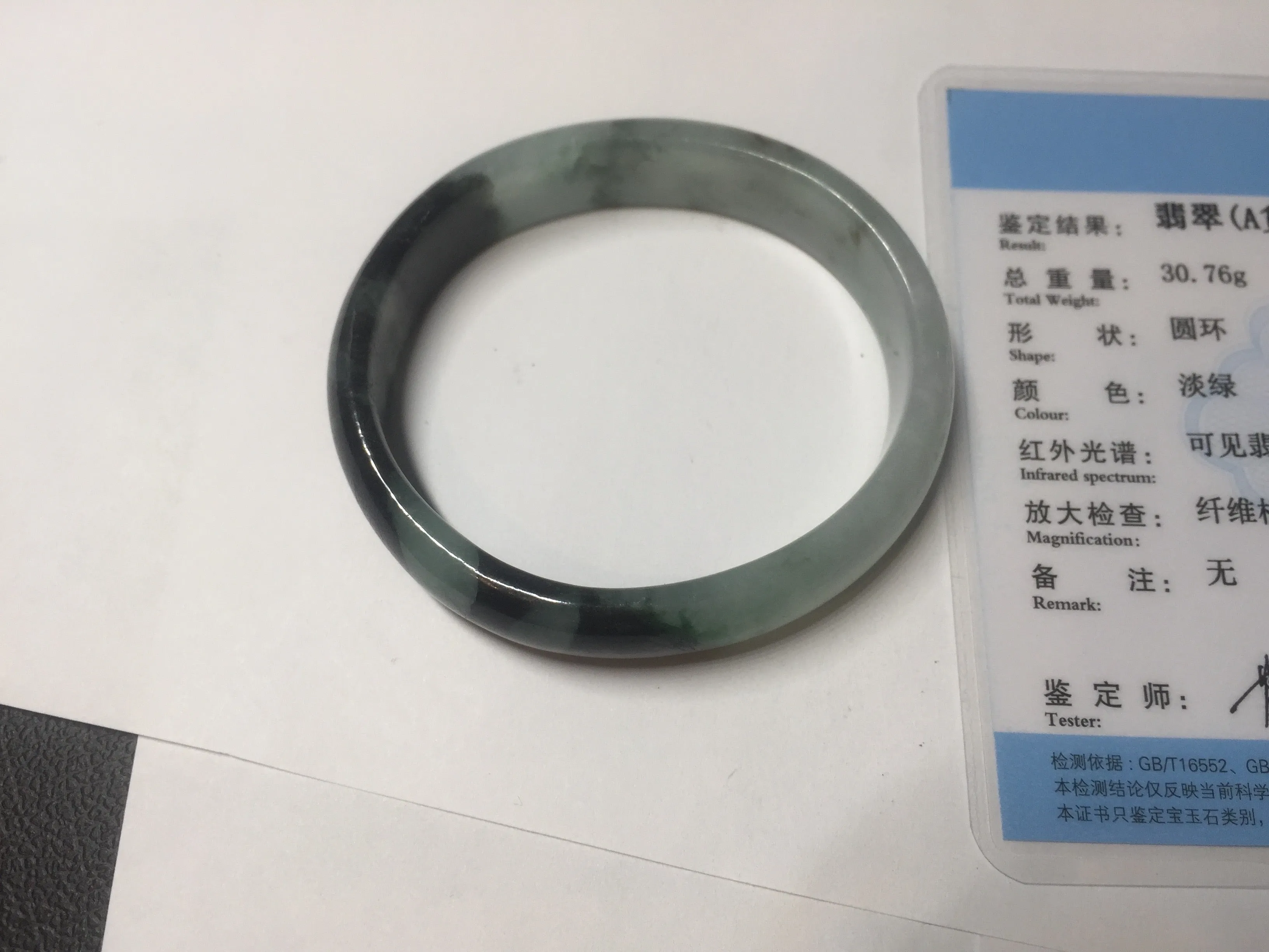 47mm Certified Type A 100% Natural dark green Jadeite Jade oval bangle AH93-4483