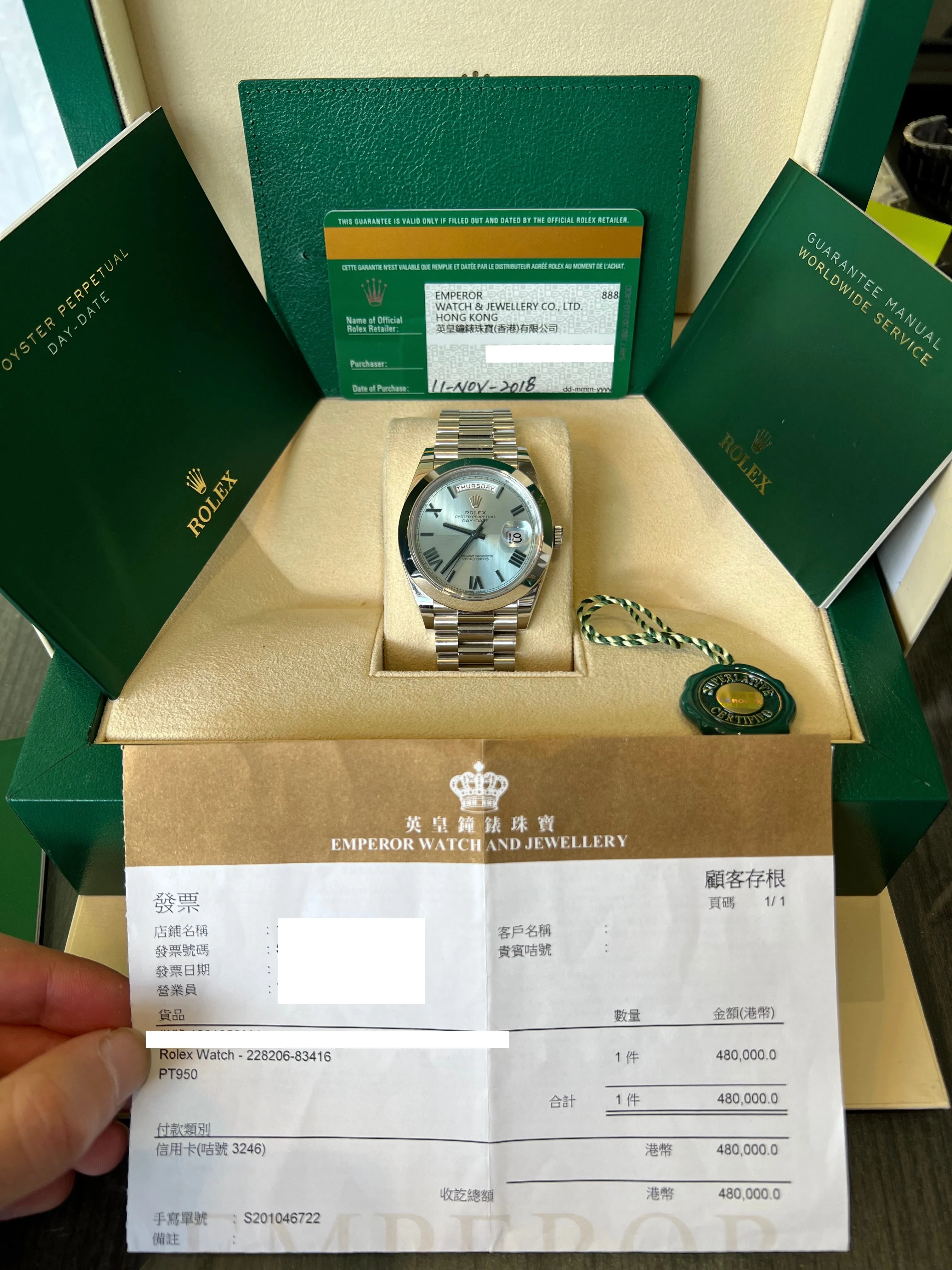 Rolex - Pre-owned Platinum Day-Date Presidential Ice Blue Roman Dial 228206